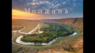 Молдавские песни  первая часть Moldova folk [upl. by Flosi418]