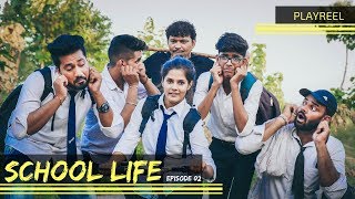 School Life  Teacher Vs Students  Episode 02  PLAYREEL [upl. by Oirotciv]