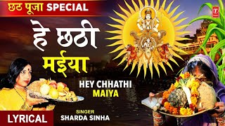 हे छठी मईया Hey Chhathi Maiya HINDI ENGLISH LYRICS I SHARDA SINHA I Chhath Pooja Geet I HD Video [upl. by Elockin380]