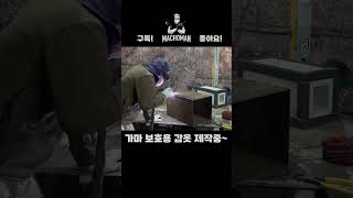 용광로가 필요했던 대장장이 유튜버 [upl. by Atikal]