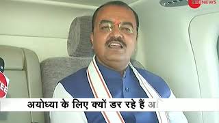 Watch Zee News Exclusive interview with Keshav Maurya [upl. by Blim623]