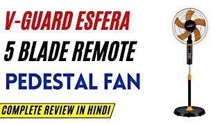 V  Guard Esfera Remote 5 Blade Pedestal Fan Review  Best Pedestal Fan In India 2024  Pedestal Fan [upl. by Niro]