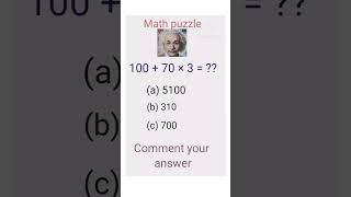 IQ TEST iqtrick mathematics maths mathpuzzle mathstricks iqtest iq ytshorts [upl. by Lempres]