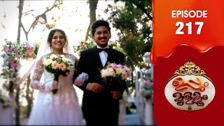 Uppum Mulakum 3  Flowers  EP  217 [upl. by Ahselrac]