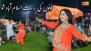 Kitni Makhmoor Hain Tumhari Aankhein  Mehak Malik  Latest Songs Dance Performance  2024 [upl. by Rennoc]