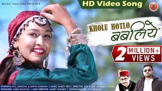 Kholu Hotel Babliye  Pankaj Thakur  Pahari Video Song 2019  Music HunterZ [upl. by Amerigo669]