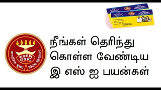 Employee state insurance  ESI Benefits  Finance information in Tamil [upl. by Ztirf208]