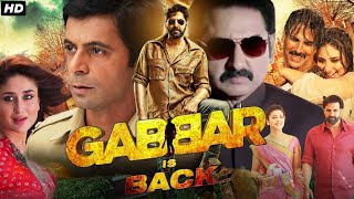 Gabbar is Back Full Movie  Akshay Kumar  Shruti Haasan  Kareena Kapoor  Review amp Fact HD [upl. by Felicdad]