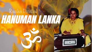 Hanuman Lanka  Rasika Dindial [upl. by Glinys]