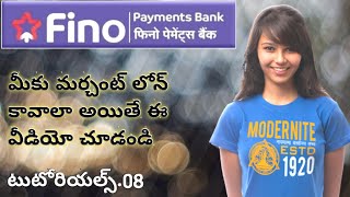 how to apply fino marchant loan fino payments bank telugu fino finance Personal Loansme2andhra [upl. by Segroeg]