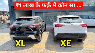 Nissan Magnite 2023  XE vs XL Comparison Video [upl. by Englebert]