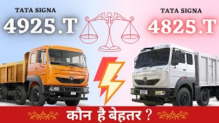 TATA4925 VS TATA 4825  TRUCK COMPARISON REVIEW VIDEO INDIA  TruckBhaiya [upl. by Nolrak720]