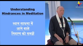 Understanding Hindrances in Meditation  Dh Subhuti [upl. by Durant]