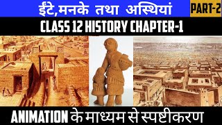 Class 12 History Chapter1 ईंटे मनके तथा अस्थियां Part2  Session 202324  Animation Video [upl. by Sol]