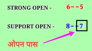 Kalyan Matka Today 13062023 Kalyan Matka Trick Today Satta Matka Open [upl. by Craven]