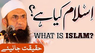 What is Islam  اسلام کیا ہے؟  Molana Tariq Jameel Latest Bayan 16 September 2019 [upl. by Noswal]