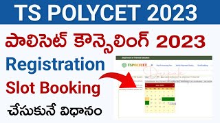 TS POLYCET 2023 Counselling Slot Booking Process Online  Web Options  Certificate Verification [upl. by Aitsirt263]