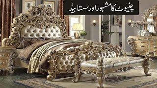 Modern Chiniot Furniture Design 2022  Chinioti Furniture With Price [upl. by Niroc]