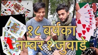 दशैमा तास खेलेर माला माल हुने तरिका  Magic Tricks With Cards [upl. by Dolphin987]