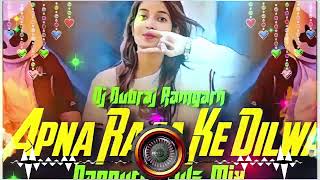 🤣5G Tapa Tap Remix 🫠Apna Raja Ke Dilwa🤩 Pawan Singh Bhojpuri Song Nagpuri Style Mix Dj Dubraj [upl. by Hescock303]