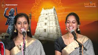 Thandrimatanu Video Song  Sri Ramadasu Video Songs  Nagarjuna Sneha [upl. by Meg950]