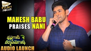 Mahesh Babu Praises Nani at Krishna Gadi Veera Prema Gadha Audio Launch  Filmy Focus [upl. by Neerol]