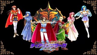 ティアリングサーガ ユトナ英雄戦記 BGM  ラゼリアの騎士 [upl. by Bahner60]