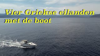 Vier Griekse eilanden met de boot 29 [upl. by Ahsinnek952]