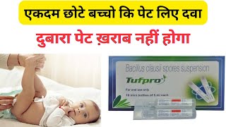 Tufpro suspension  बच्चो में पेट खराब होता है उसके लिये दवाMediReview [upl. by Waller]