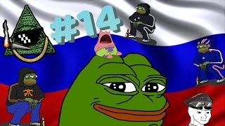 RUSSIAN MEMES COMPILATION 14 [upl. by Eizle887]