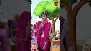 Mooru Lokada Tukavva  ಮೂರು ಲೋಕದ  Bajana Song  New Bajanapada  Uk Mast Mava [upl. by Llevram]