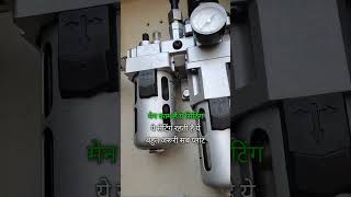 rmc batching plant pneumatic system jankari in hindi schwing stetter cp30 pneumatic system problem [upl. by Elleinnod]