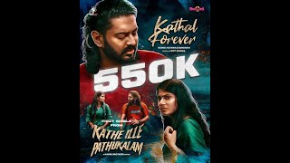 Kathal Forever  Official Song  Havoc Mathan  Saindhavi Prakash [upl. by Glanville634]