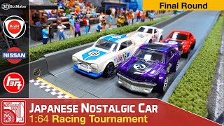 Japanese Nostalgic Car Tournament Final Round JDM Diecast Racing [upl. by Vallo47]