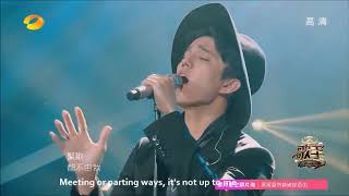 Dimash  Autumn Strong 秋意浓 with English subtitles for everything [upl. by Haroved]