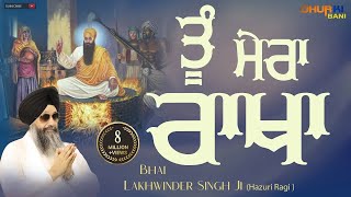 Tu Kahe Dole Praniya video  Bhai Lakhwinder Singh Ji  New Shabad Gurbani kirtan  Best Records [upl. by Ardnuhsor]