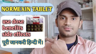 Normaxin tablet use dose benefits side effects full review in Hindi [upl. by Berget]