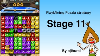 【PlayMiningPuzzle strategy】Stage11 by ajihurai [upl. by Wilburn]