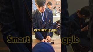 Smart blind goggles 🥽 Seth MR Jaipuria school ke smart bacche seelearning shortvideo shorts [upl. by Celestine]