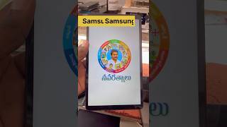 Samsung tab all apps unlock📲 trending tech techjashuva shorts viralshorts [upl. by Heidy]