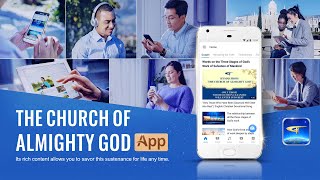 The Church of Almighty God App Intro [upl. by Kcirrag887]