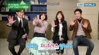 Interview with stars of the new drama “Jugglers” Entertainment Weekly20171211 [upl. by Kleon]