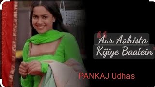 Aur Aahista Kijiye Baatein Full Songs l Pankaj Udhas l TSeries Bollywood classics music 🎵 [upl. by Adnilam]