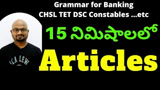 Articles In English Grammar In Telugu Articles A An and The In English Grammar In Telugu A An The [upl. by Duma]