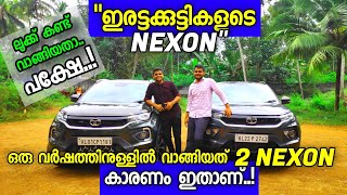 Tata Nexon Malayalam User Review  TWINs NEXON  Manual and Automatic AMT  KASA VLOGS [upl. by Peters]