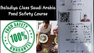 Baladiya Class  Saudi Arabia Food Safety Course Class online [upl. by Vil]