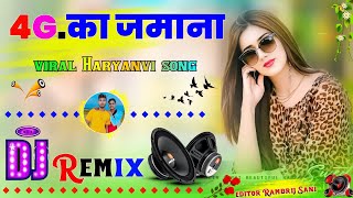 4G Ka Jamana  Dj remix Haryanvi song Sonika Singh  Ruchika Jangid  Hard Dholki mix song DJ Monu [upl. by Basir]