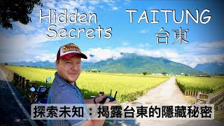 HIDDEN GEMS OF TAITUNG [upl. by Anipsed383]