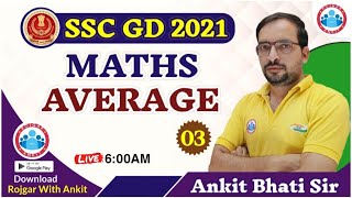 SSC GD 2021  SSC GD  Average 3  SSC GD Maths By Ankit sir  Surya Batch Maths  Ausat [upl. by Masry]