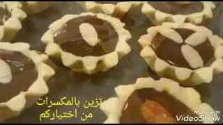 تارتولات بالنيسلي و الشوكولاTartelettes au Nestlé et chocolat [upl. by Ani865]